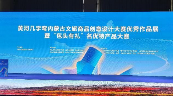 圓素牛骨膠原肽粉、圓素膠原蛋白手撕肉成功“出圈” 喜獲最具包頭特色伴手禮金獎(jiǎng)、銅獎(jiǎng)